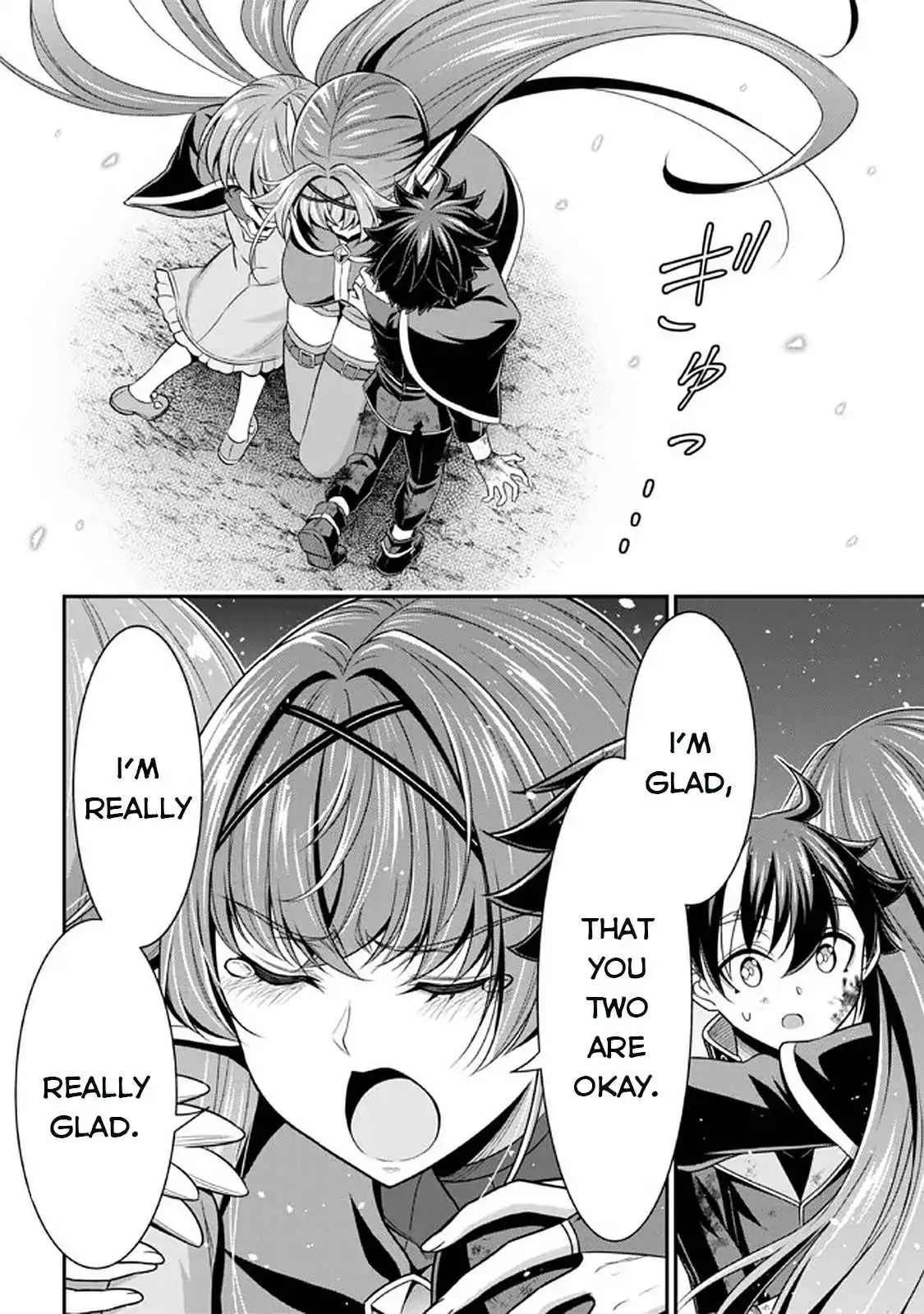 Did You Think You Could Run After Reincarnating, Nii-san? Chapter 11.2 6